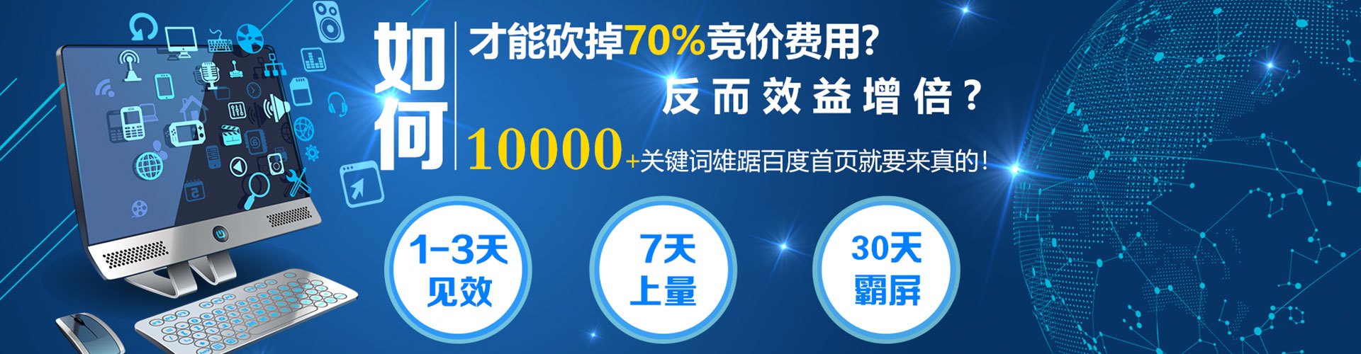 洮北信息流代理