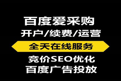 百度推广代理的五大优势及其实战案例